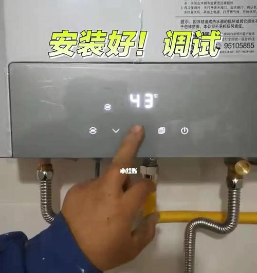 厨房燃气热水器清洗方法（保持热水器安全运行）