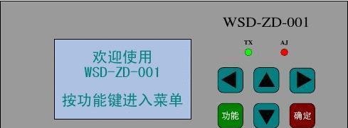 喷码机显示器故障的原因及解决方法（探究喷码机显示器故障的多样性和应对之道）