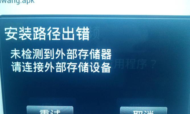 电视机灯打不开的原因及解决方法（探究电视机灯无法亮起的可能原因）