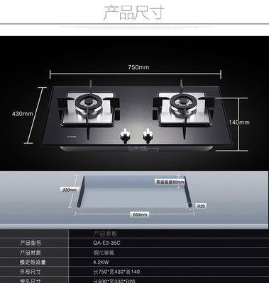 帅康燃气灶打不着火的常见故障及维修方法（解决帅康燃气灶点火问题的有效技巧与注意事项）