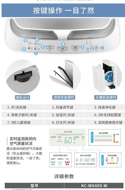 万和热水器E1报警故障代码的解决方法（如何应对万和热水器E1报警故障代码）