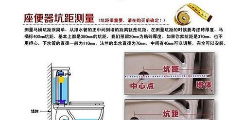 侧排式马桶的优缺点（解析侧排式马桶的特点与适用场景）