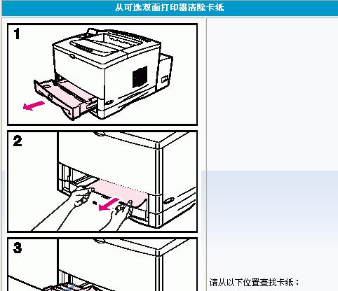 解决打印机打印有色边条问题的方法（快速修复打印机有色边条的技巧）