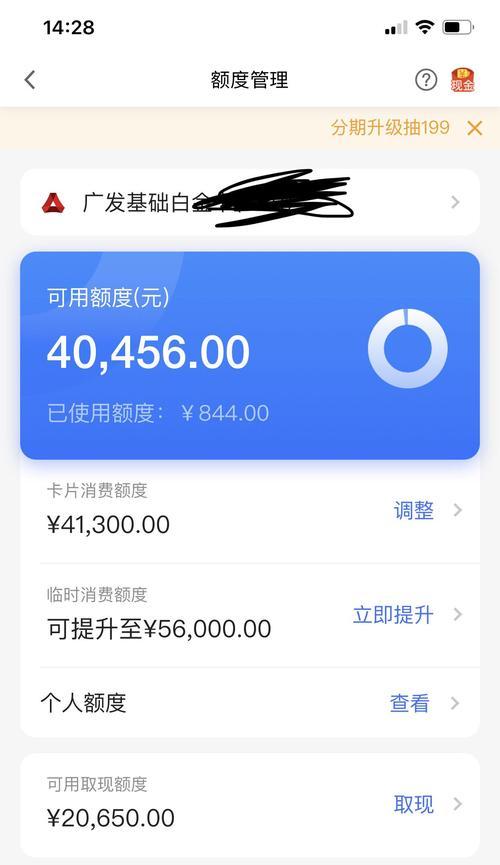 吉诺咖啡机开机故障解决方案（解决吉诺咖啡机开机问题的实用方法）