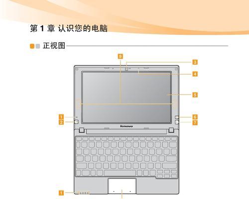 笔记本电脑丢失后的处理方法（如何应对笔记本电脑丢失的情况）