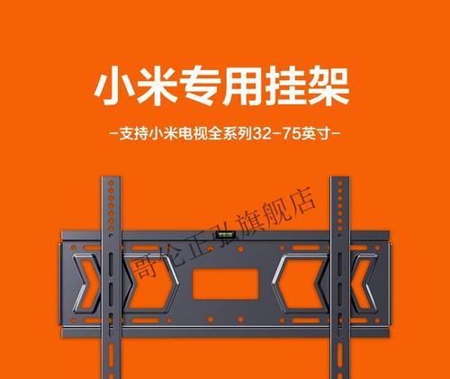 小米65寸电视的最佳安装高度是多少（探讨影响小米65寸电视安装高度的因素及适合观看体验的建议）