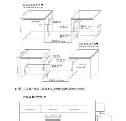 集成灶拆卸方法及注意事项（轻松拆卸集成灶的步骤与技巧）