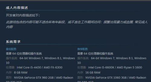 如何在Steam上更换电脑（Steam转移游戏和账号的简便方法）