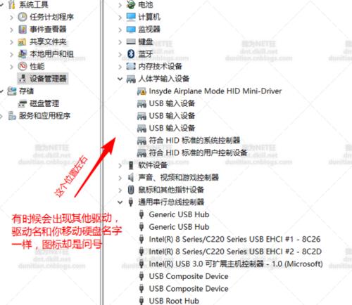 电脑硬盘读不出来怎么办（解决硬盘读取问题的实用方法）