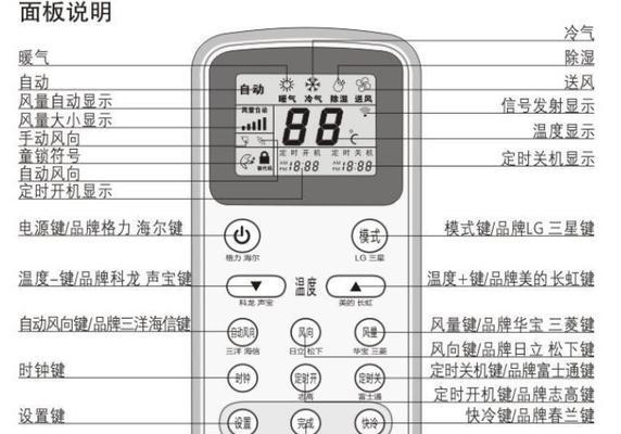 电脑截屏的简便方法（轻松掌握电脑截屏技巧）