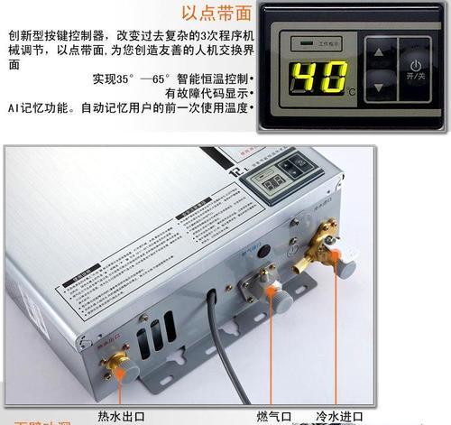 万和热水器故障大全——快速解决热水器问题（热水器常见故障及解决方法）