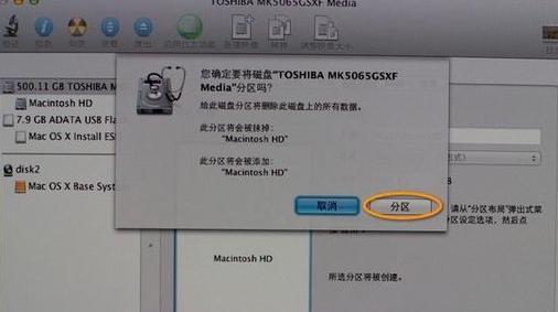 苹果电脑C盘满了，如何进行清理（解决苹果电脑C盘存储空间不足的实用方法）