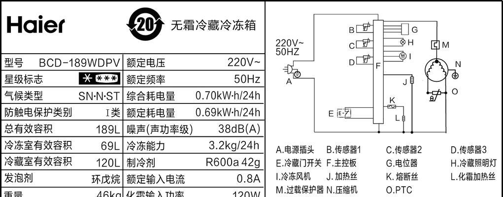 冰箱冷藏室结冰的原因和解决方法