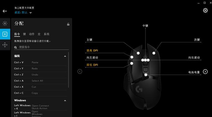 解决三星显示器刺眼问题的有效方法（以三星显示器调整为主题）