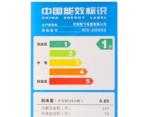 新飞冰箱化霜加热器故障是否影响制冷功能（探究新飞冰箱化霜加热器故障对制冷效果的影响）