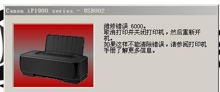 遇到迷你打印机卡住了怎么办（解决迷你打印机卡纸问题的有效方法）