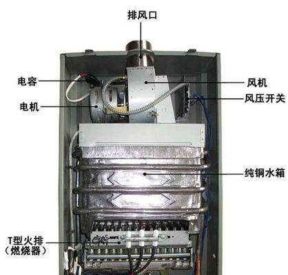 百得燃气热水器故障及维修指南（解决百得燃气热水器故障的方法与技巧）