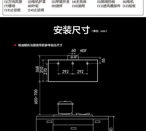 揭秘海尔油烟机倒灌原因的内幕（了解倒灌原因）