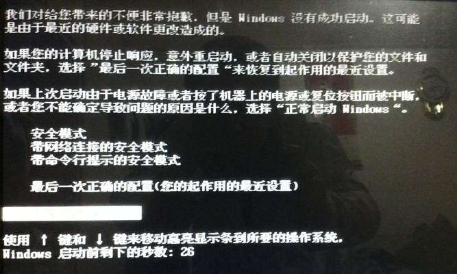 电脑程序突然消失，如何解决问题（遇到电脑程序突然丢失的情况怎么办）