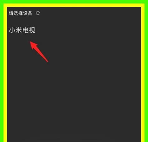 电视回看功能失效的原因和解决方法（探究电视回看功能失效的原因）