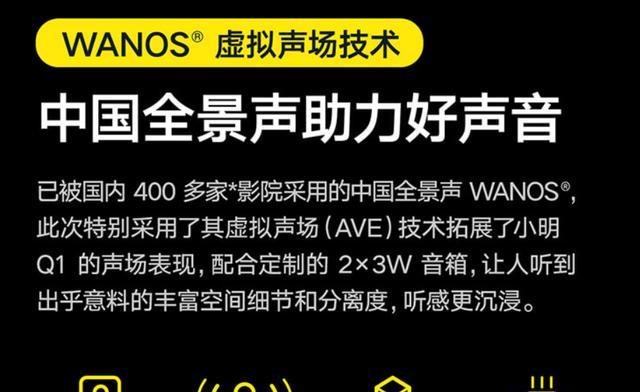 探究投影仪黄灯亮的原因（解析投影仪中黄灯亮的情况及其对影响因素的分析）