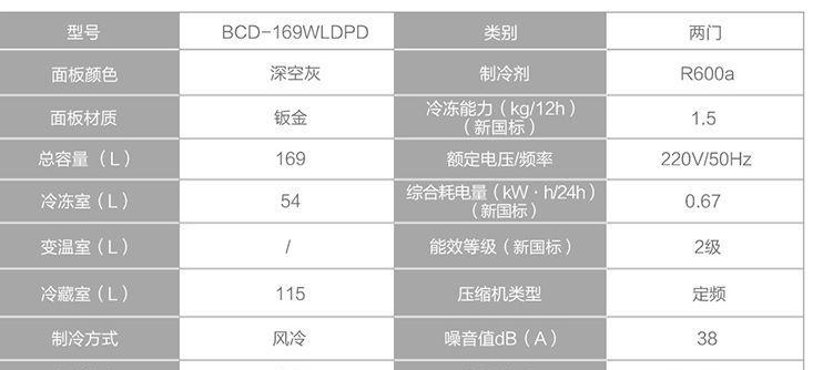 以西城冰柜维修价格解析——质量保证、价钱公道（以西城冰柜维修价格解析）