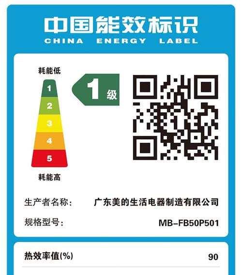 美的电饭煲常见维修故障解析（揭秘电饭煲故障原因与解决方法）