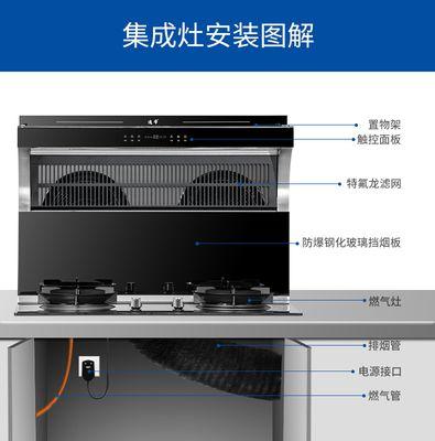 韩乐集成灶清洗指南（快速清洗、保养常识）