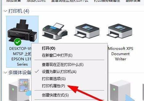 解决打印机文件删除失败的方法（如何处理无法删除的打印任务及文件）