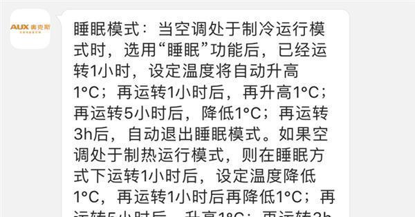 热水器突然加热的原因及处理方法（探究热水器突然加热的原因）