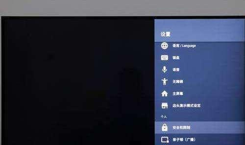 电视机显示无电的原因及解决方法（电视机突然无法正常显示）