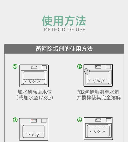 科龙厨卫油烟机的清洗方法（轻松保持油烟机的清洁与安全）