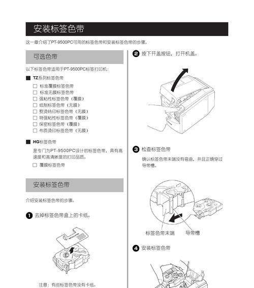 如何正确打开复印机侧盖板（掌握简便方法）