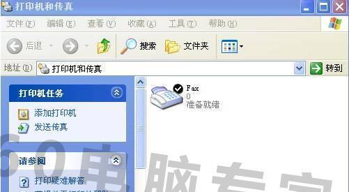 如何处理打印机提示发送传真的问题（快速解决打印机提示发送传真问题的方法）