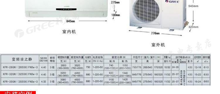 江西空调检测方法的研究与应用（探索新的检测手段提升江西空调质量）