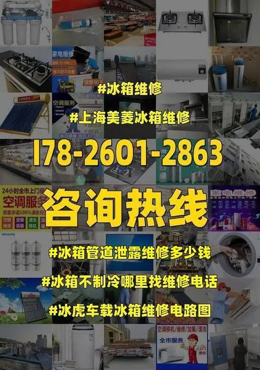 冰柜不制冷的维修方法（解决冰柜不制冷问题的简易方法）