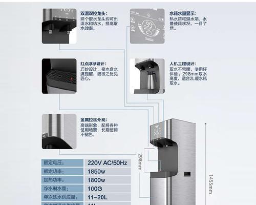 商用饮水机常见故障及解决方法（为您提供商用饮水机故障排查和修复的终极指南）