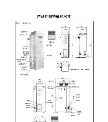 解决史密斯热水器E10错误的有效方法（轻松应对热水器故障）