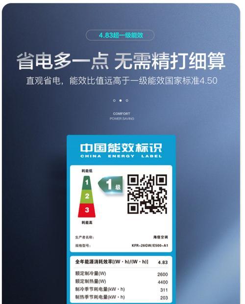 清理电脑C盘内存垃圾，让电脑保持高速运行（简单又有效的方法让你的电脑运行更快）