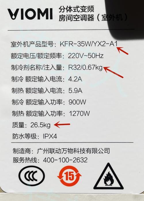 Acer宏碁笔记本电脑的性能与质量如何（一款性价比高的笔记本电脑品牌）