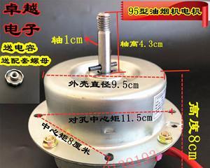 油烟机电机转子修理方法（解决油烟机转子故障的关键步骤）