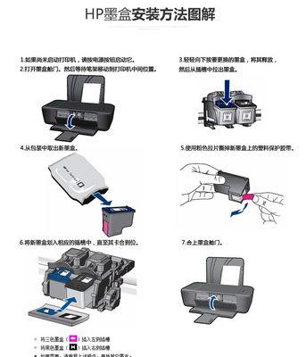 夏普复印机折机方法（实用技巧助您高效完成折机任务）