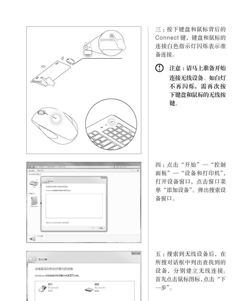 如何应对以假乱真的联想电脑（识别）