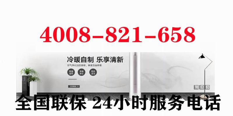 玉林空调维修价格揭秘（了解玉林空调维修价格的关键要素及常见问题解答）