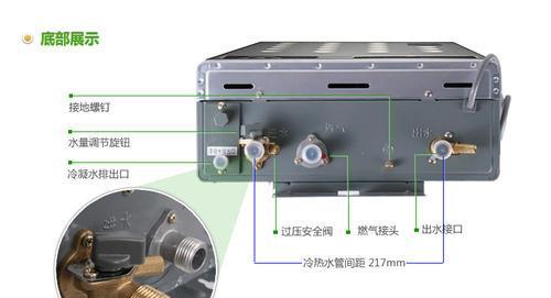 解析万家乐热水器常见故障及排除方法（万家乐热水器E1）