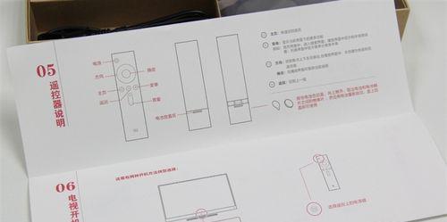 小米电视3黑屏解决方法（小米电视3常见黑屏问题及解决办法）