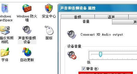 电脑音量调节不可用问题解决方法（快速排除无法调节电脑音量的常见问题）