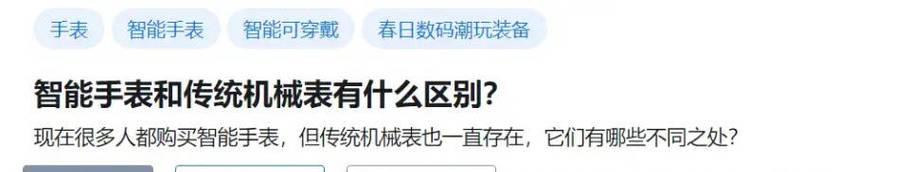 海信冰箱出现故障代码E6的维修方法（如何解决海信冰箱故障代码E6的问题）