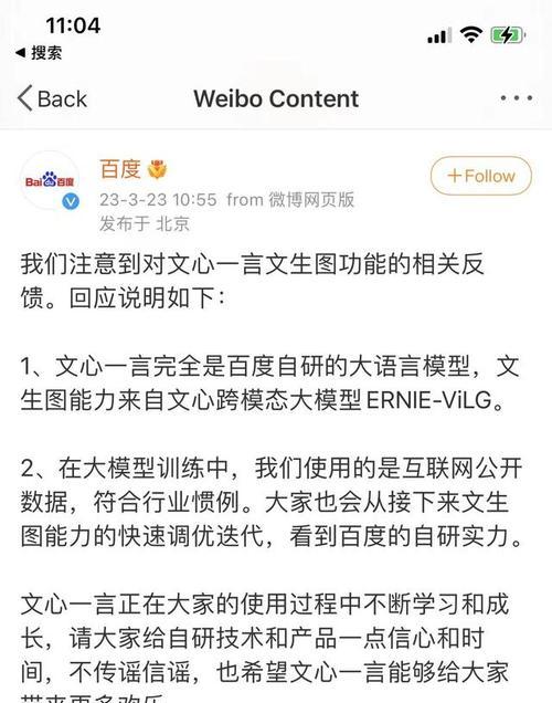 掌握LG电视机语言设置方法，提升用户体验（了解如何轻松设置LG电视机的语言）