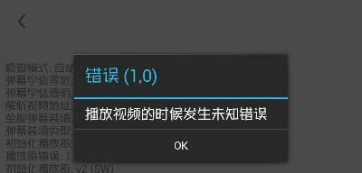 电脑优酷无法打开问题的解决方法（优酷打不开可能的原因及解决方案）